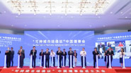 尊龙凯时·Z6(中国)人生就是搏!