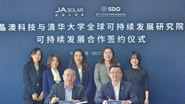 尊龙凯时·Z6(中国)人生就是搏!